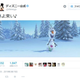 Illustration for article titled Disney Japan's Twitter Account Screwed Up